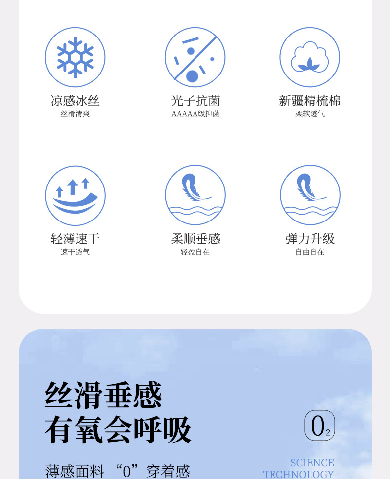 袜子地摊一件代发春夏季薄款运动船袜透气网眼凉感袜子男士短筒消臭吸汗棉袜一件代发详情8