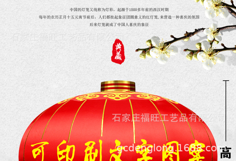 Customized red lanterns for the New Year and Spring Festival, large red lanterns, festive decorations, silk cloth lanterns, and wholesale of decorative items pic 5