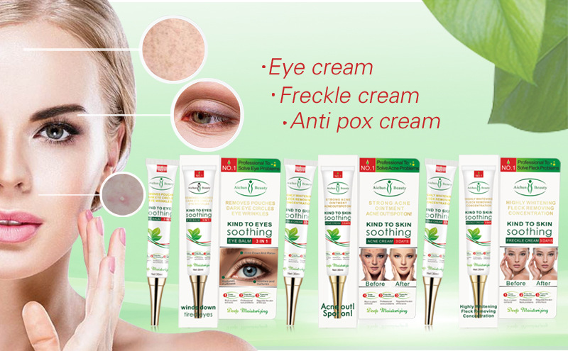 跨境aichun植物精华眼霜脂肪粒眼部护理精华护肤品批发Eye cream.详情2