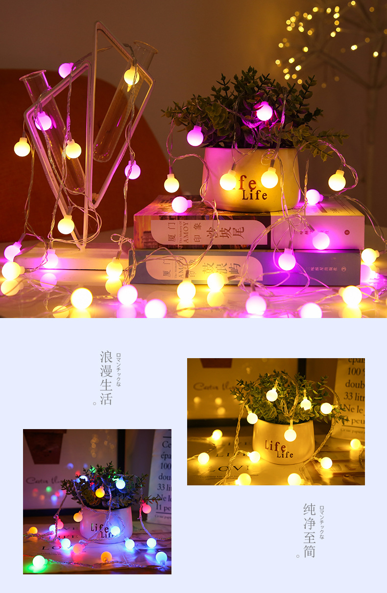 led string lights, spherical string lights, colored lights, flashing lights, rainproof batteries, small colored lights, Christmas courtyard decoration, spherical string lights pic 3