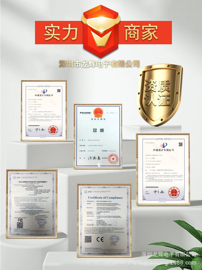 货车四路监控一体机高清记录仪360度全景前后左右倒车影像12V24V详情28