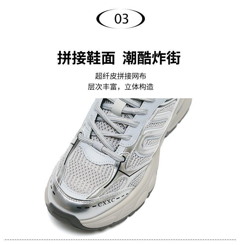银色老爹鞋女百搭防滑2024夏季运动鞋子女红色透气轻便增高跑步鞋详情17