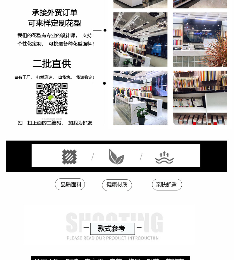 Black printed fabric, fashionable floral print dress, Hanfu, bubble pattern fabric, polyester Austrian stripe chiffon, half-life skirt fabric pic 6