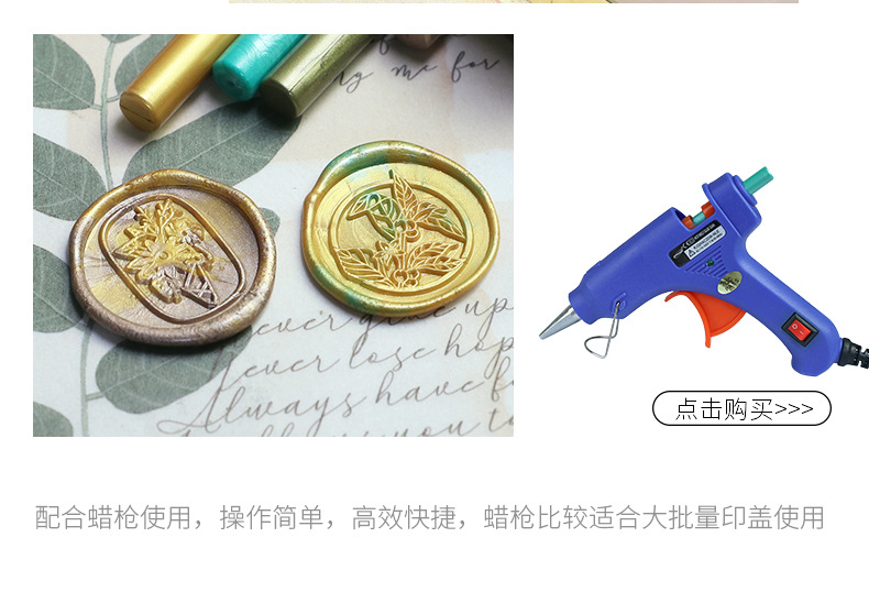 圆形火漆小蜡棒小蜡片68色信封封口封详情9