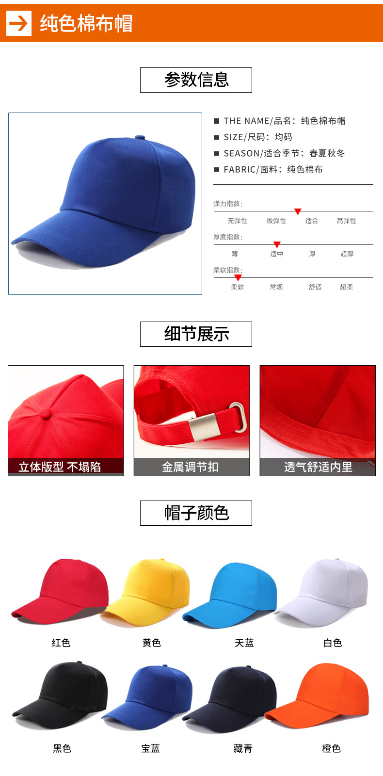 Customized logo advertising caps, travel baseball caps, printed sunshade net caps, volunteer little red caps, student baseball caps pic 7