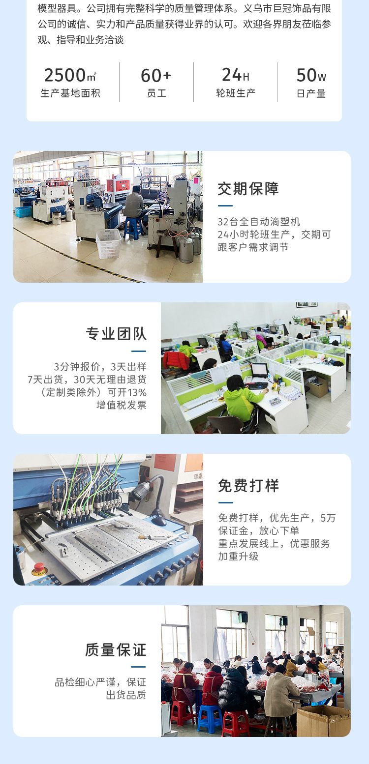 3d公仔钥匙扣 定制可爱卡通包包挂件 PVC公仔摆件 软胶钥匙扣定制详情6