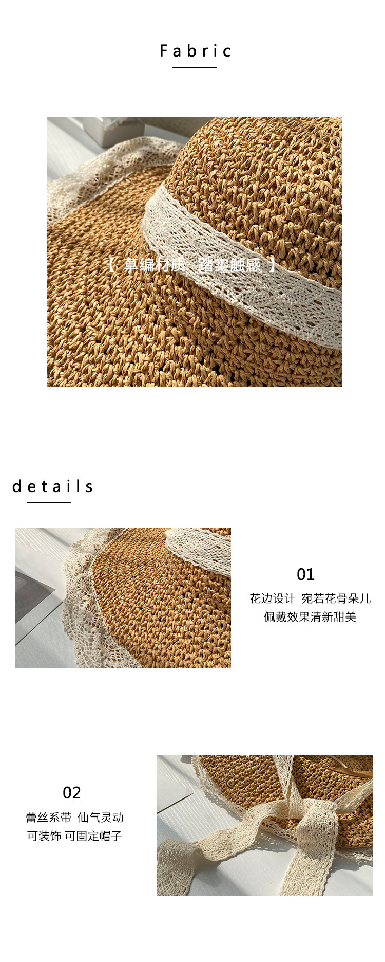 Summer travel wide-brimmed lace sun protection hat, elegant and stylish forest style for women, adult hat, Japanese and Korean vacation lace straw hat pic 2