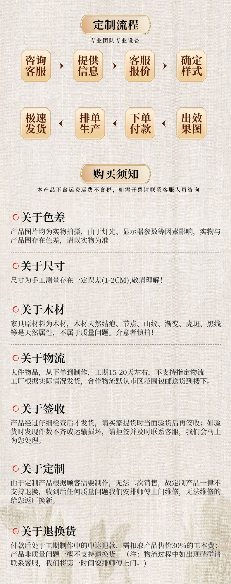 新中式仿古实木木门柜客厅柜子实木门复古中式仿古木质门窗制作详情10