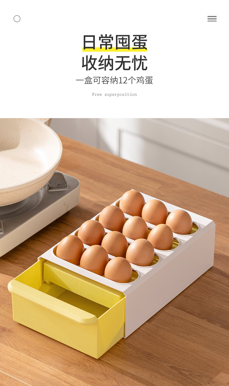 Household kitchen drawer-type fresh-keeping egg box, food egg organization rack, pop-up lift, creative refrigerator egg tray pic 9