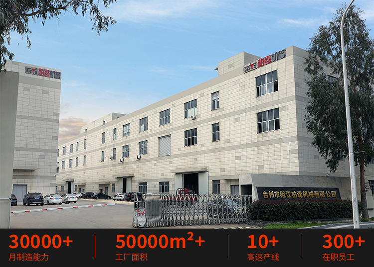 发电机详情页-中文版_01