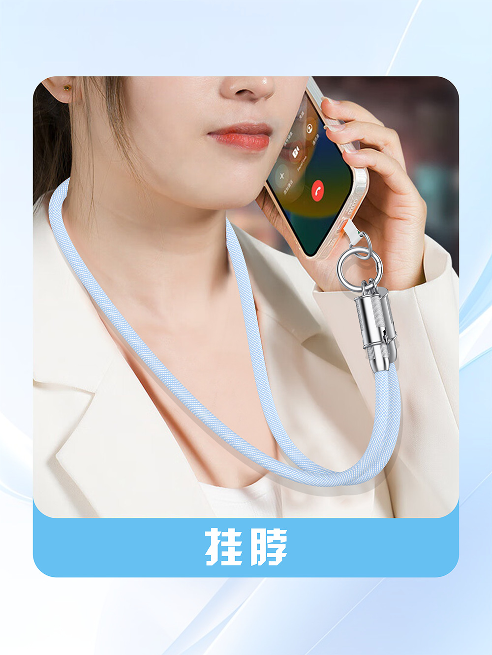 适用苹果15手机挂绳跨绳二合一充电线PD快充数据线type-c可调节16详情9