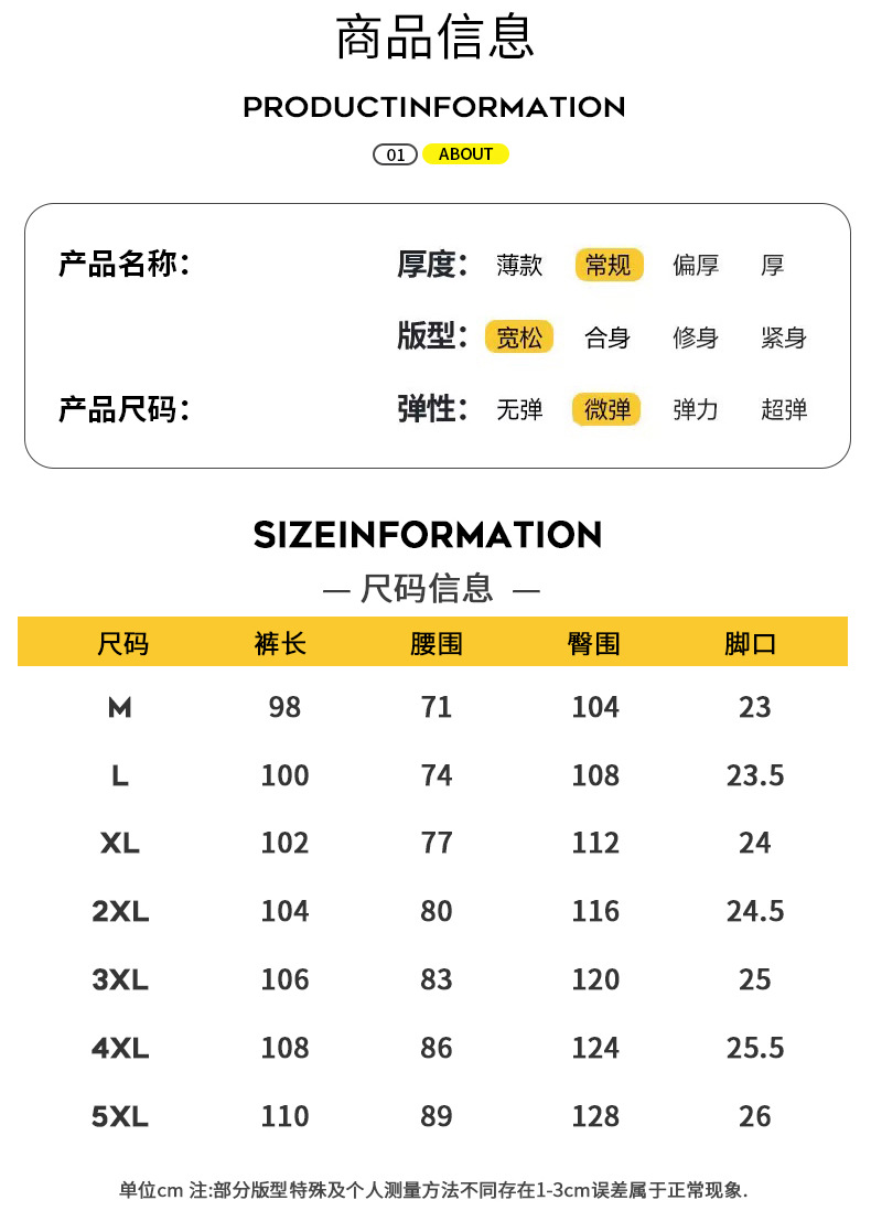 夏季新款工装裤男宽松男士休闲裤青少年裤子潮牌男装微喇裤冲锋裤详情2