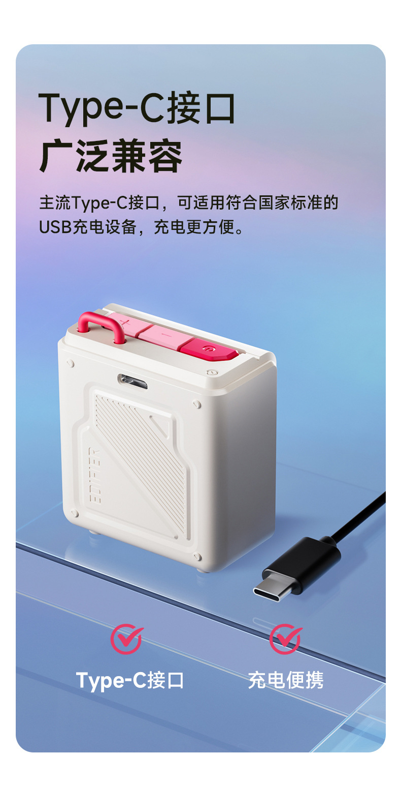 EDIFIER漫步者M0无线蓝牙音箱高音质低音炮迷你小音响户外小型详情10