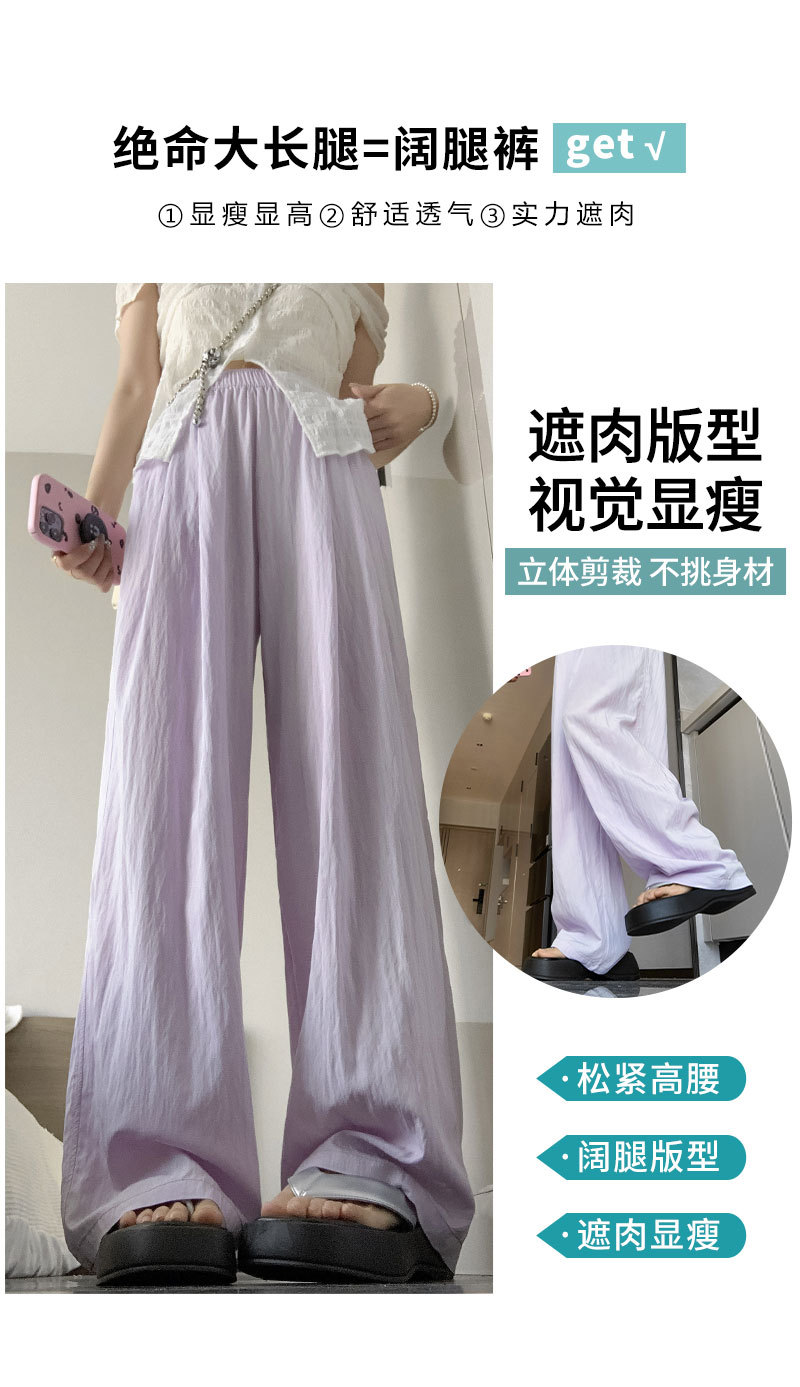 慵懒休闲24夏季新品阔腿山本裤女宽松高腰版型遮肉显瘦垂感直筒裤详情6