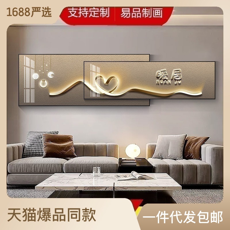 易品 现代简约高档沙发背景墙挂画轻奢风景山水三联壁画客厅装饰画艺术品 其他分类详情8