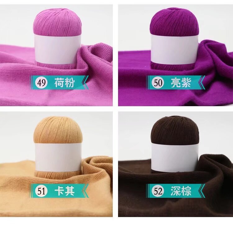 兔绒3股细线宝宝抗起球兔绒线钩编帽子围巾diy织围巾毛衣毛线团详情15