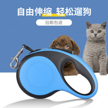 厂家跨境亚马逊狗绳尼龙自动伸缩宠物牵引绳宠物用品详情7