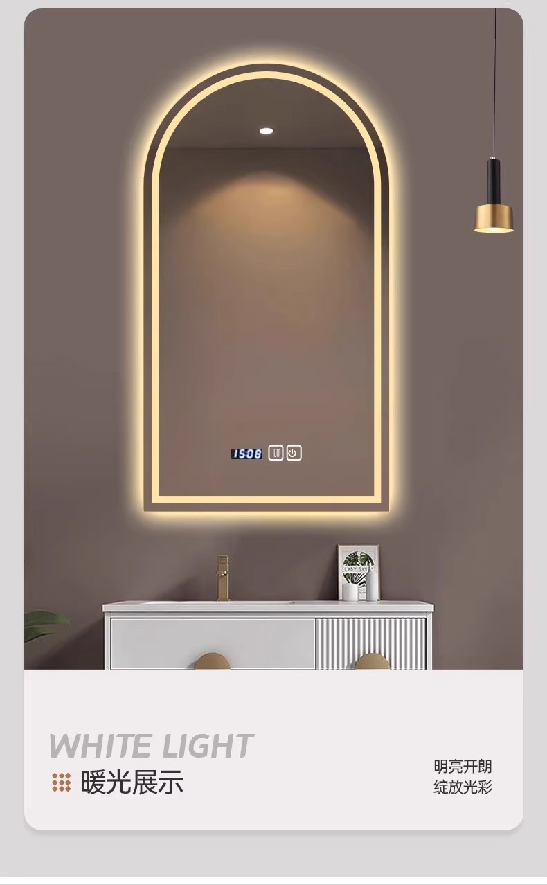 拱形LED带灯化妆镜 智能防雾卫生间洗手间壁挂式浴室镜 厕所卫浴镜配浴室柜精品卫浴精品卫浴精品卫浴精品卫浴精品卫浴详情7