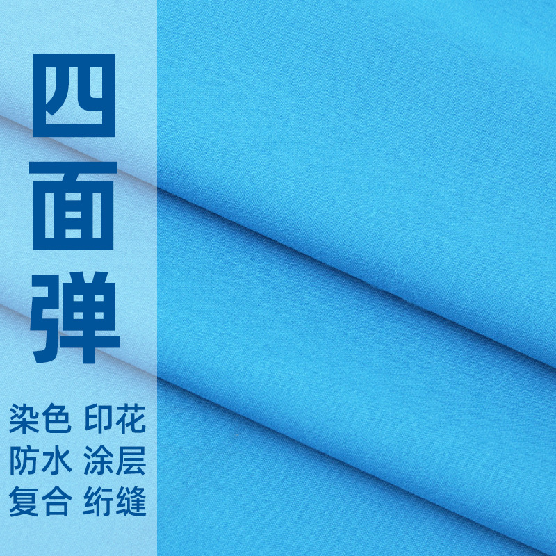 190T400T羽绒服胆布轧花防绒防针缩涂胶胆布防钻绒透气羽绒服内胆详情6