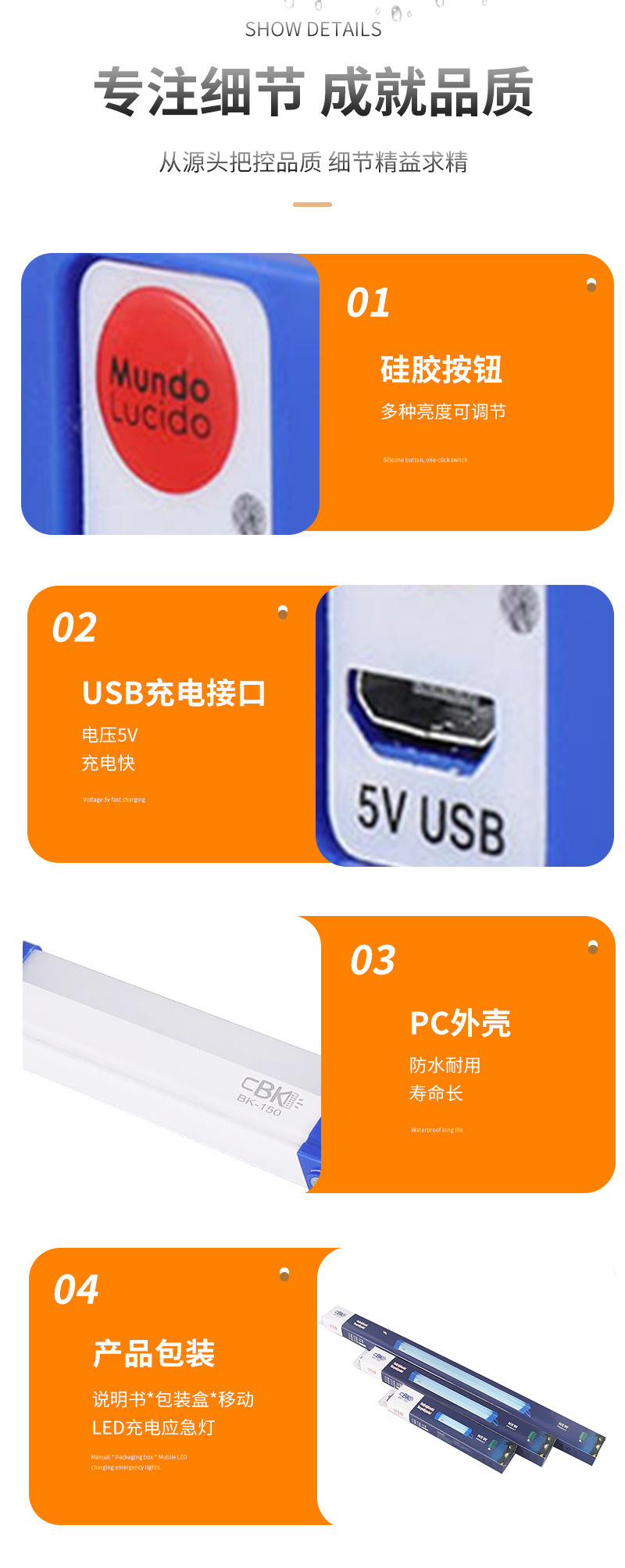 详7