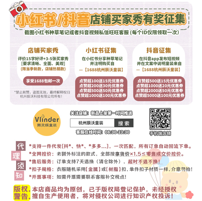 辰沃童装婴儿衣服秋款女宝宝连体衣新生儿田园碎花外出服哈衣爬服详情1