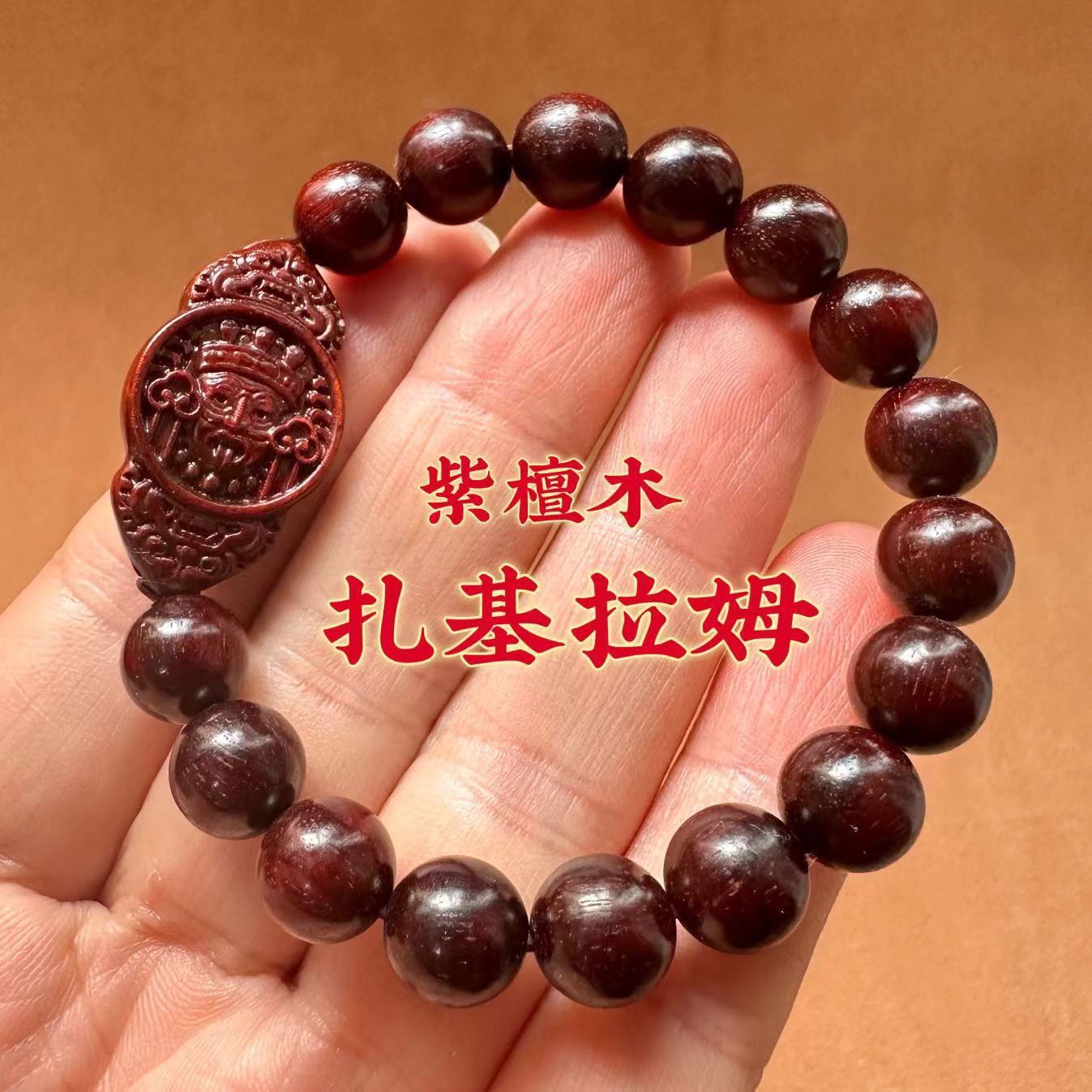Purple Gold Rat Bracelet, Purple Gold wealth-attracting Rat Bodhi cultural Play bracelet, round and polished easy plate cultural play Buddhist prayer beads manufacturer wholesale pic 3