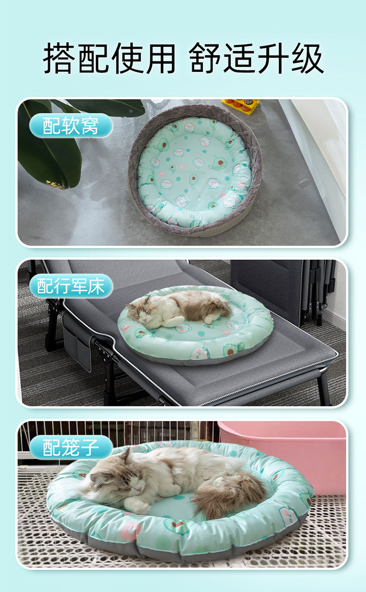 Round pet ice bed, dog and cat ice pad, cat summer cooling pad, cat mat, sleeping pad, dog sleeping products pic 14