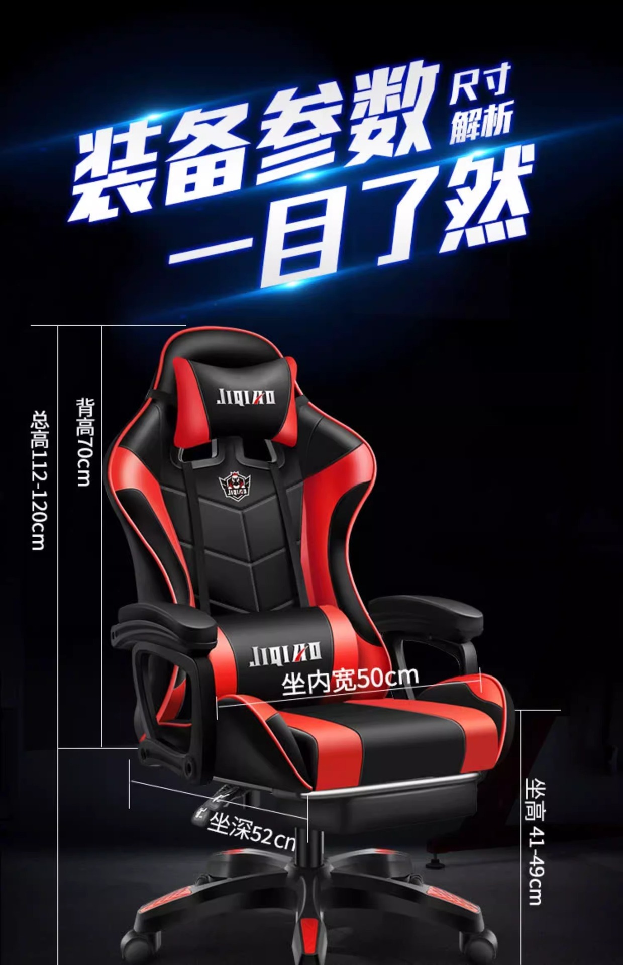 E-sports chair, game chair, computer chair, backrest, home ergonomic reclining office chair, comfortable Anji rotating chair pic 21