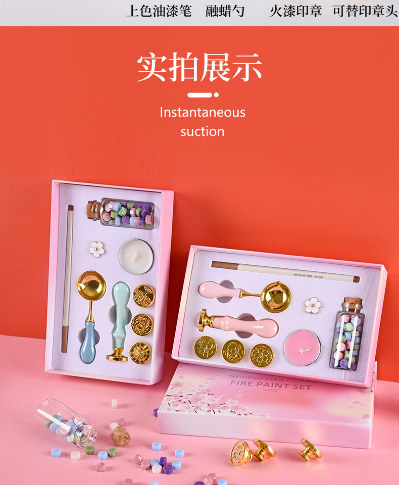 手账樱花火漆蜡套装木柄印章马卡龙创意礼品樱花封印蜡套装木勺子详情12