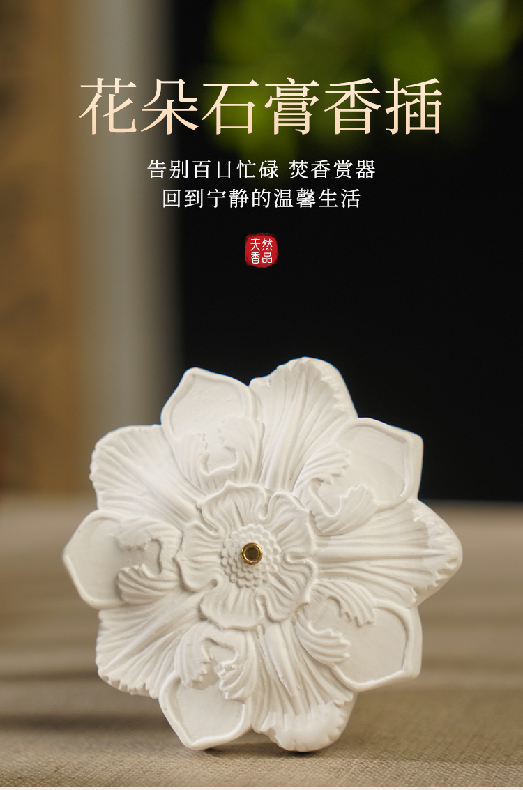 Gypsum incense stick, incense base, special incense burner for agarwood and sandalwood incense coils, household natural white creative decorative incense stand pic 17