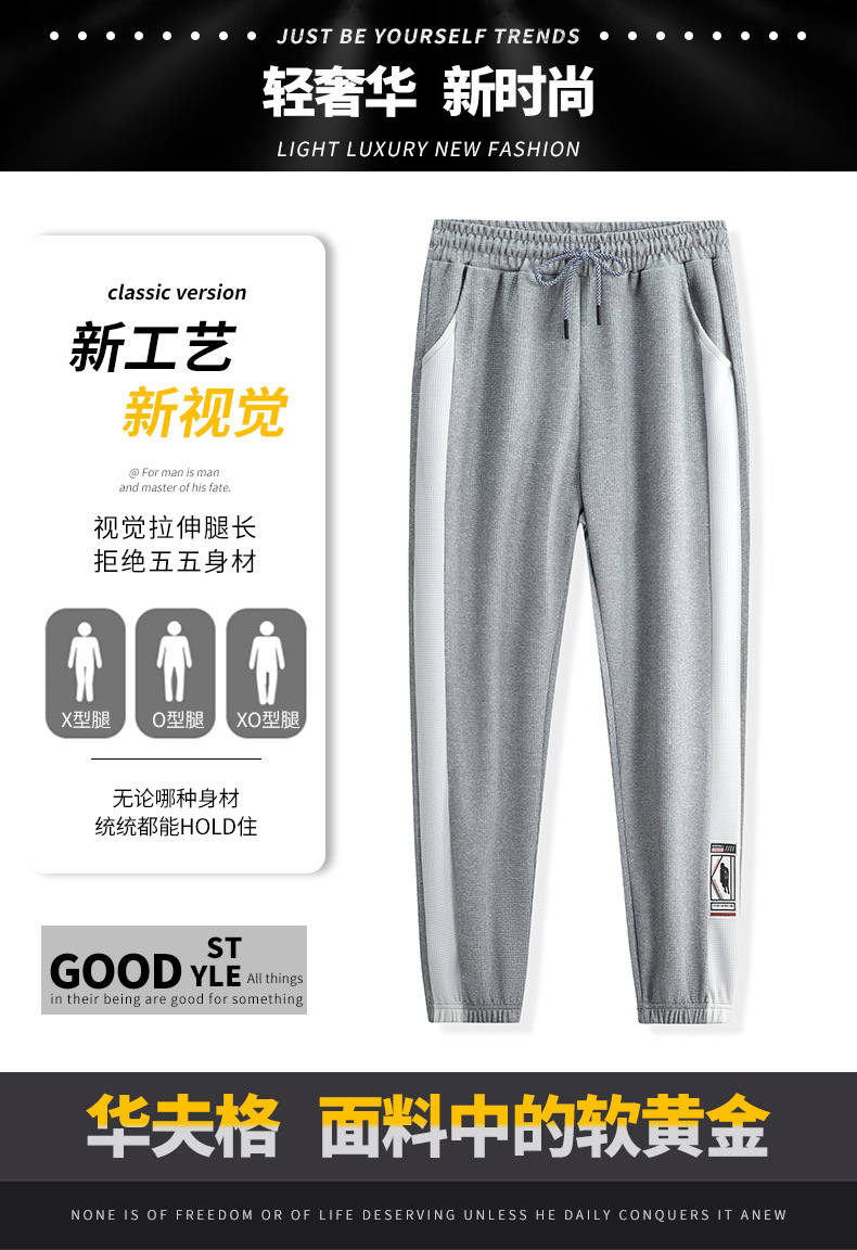 Waffle Casual pants for Men Spring/Autumn 2023 New trendy skinny sweatpants, drawstring loose sport pants for men pic 12
