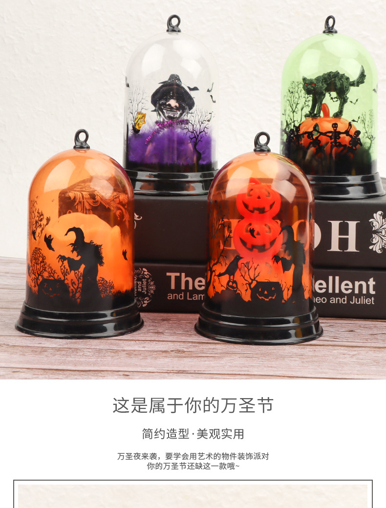 Cross-border wholesale of Halloween lampshades, pumpkins, witches, black cats, candles, led lights, ghost Festival, haunted house lighting fixtures pic 2