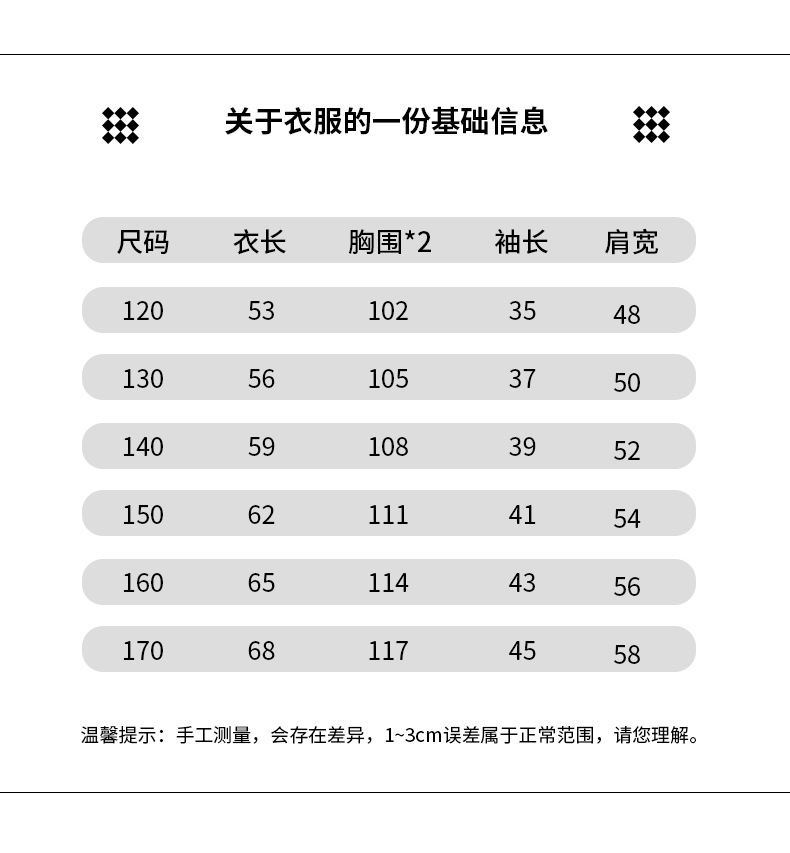 小瑜哥春季中大童儿童连帽春秋款条纹连帽卫衣详情12