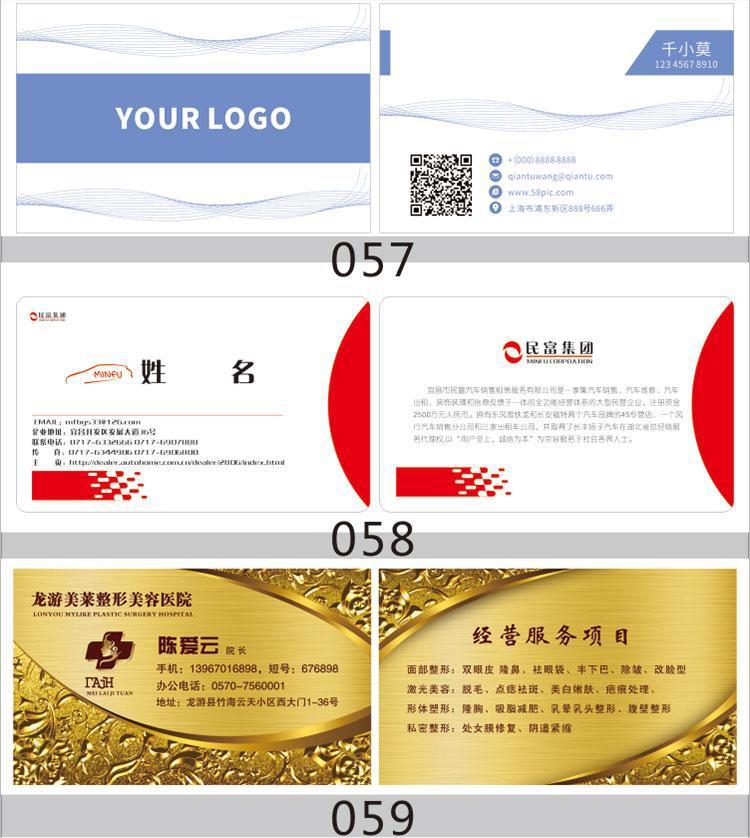 不干胶标签定做 透明pvc贴纸定制商标二维码广告订制logo卷标印刷详情18