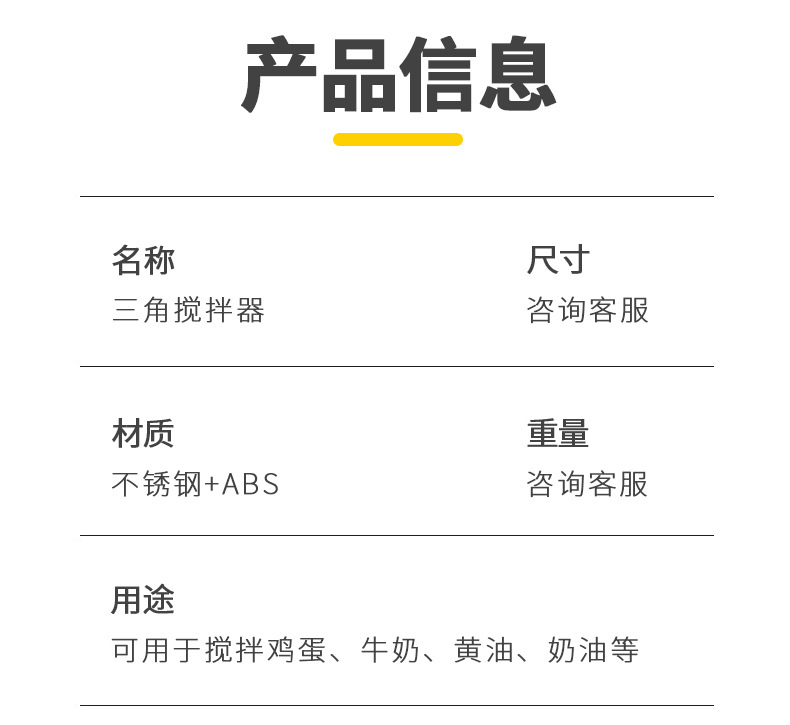 跨境新款迷你电动搅拌器家用店面懒人自动打蛋器烘焙打面粉搅拌机详情7