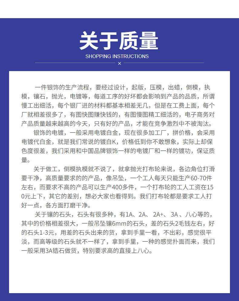 新款S925纯银项链女饰品网红锁骨链中式风福袋和田玉百搭玉坠批发详情13