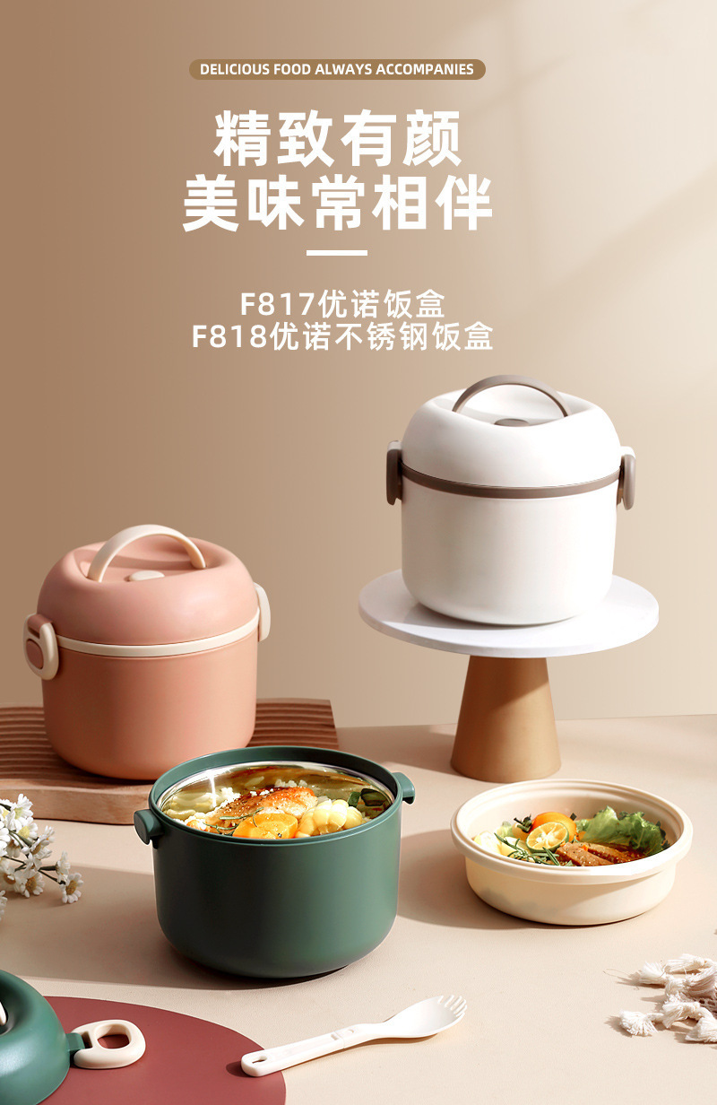 新款学生饭盒微波炉专用可加热便当盒上班族成人食品级不锈钢饭盒详情2