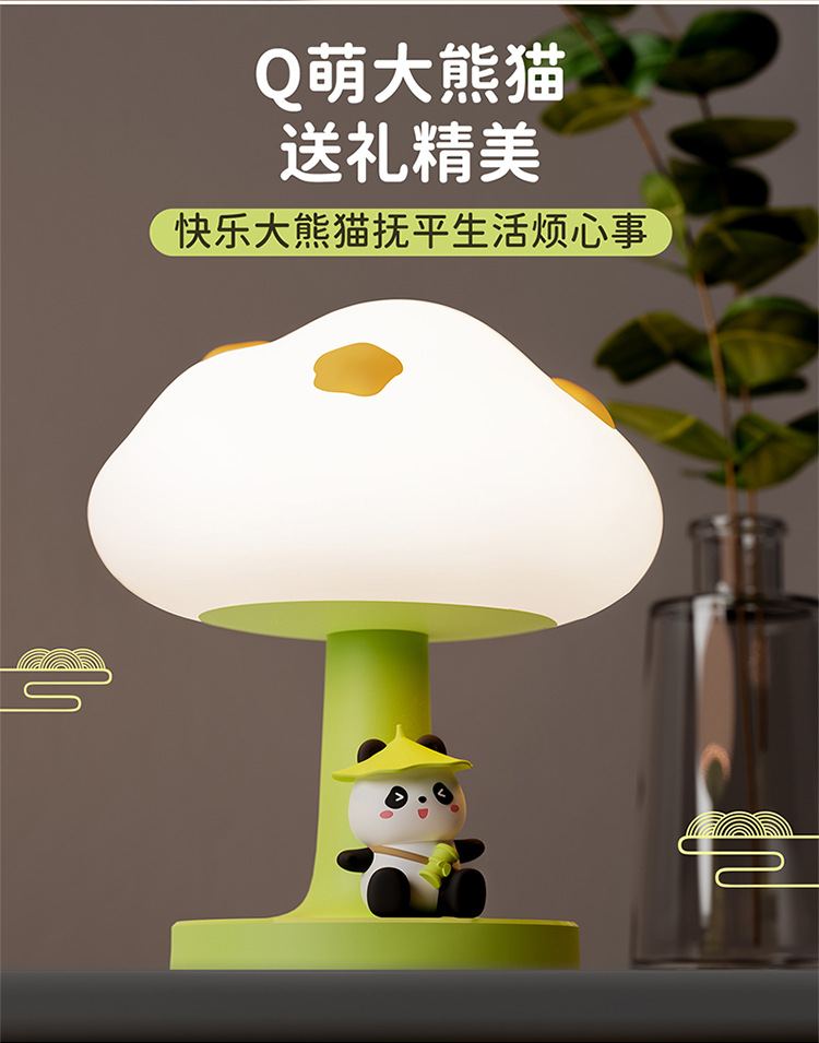 Panda Cloud Night light, Pat light, Bedside light, bedroom sleep, children, recharge, creative birthday gift for girls pic 7