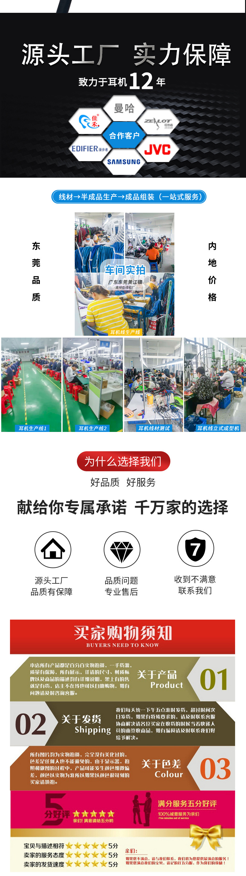 厂家批发Type-c 重低音带麦线控游戏K歌耳机 通用入耳式有线耳机详情4