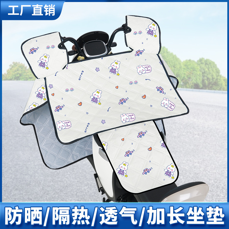 挡风被电动车夏季防晒2024新款夏季薄款遮阳电动车挡风被可印LOGO详情14