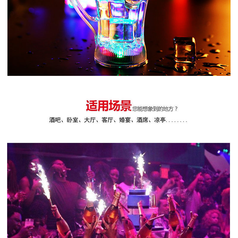 发光水杯手柄可乐杯倒水变色杯子有柄可乐杯遇水发光七彩闪光杯子夜光杯酒吧啤酒杯详情8