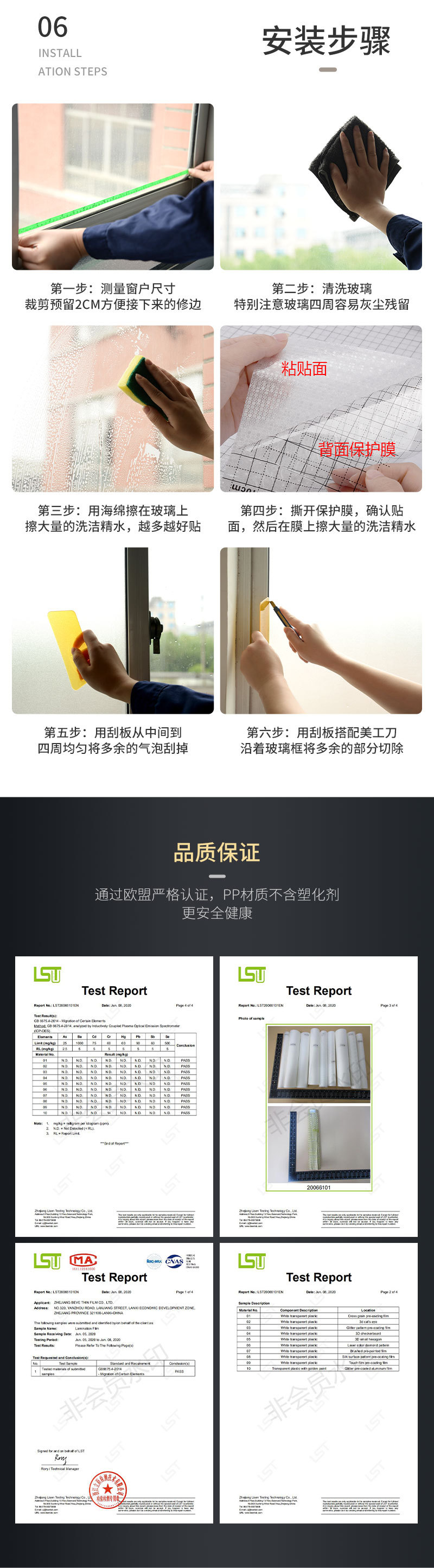 B35静电免胶玻璃贴膜窗户膜透光不透明遮光防晒膜磨砂窗贴玻璃纸详情15