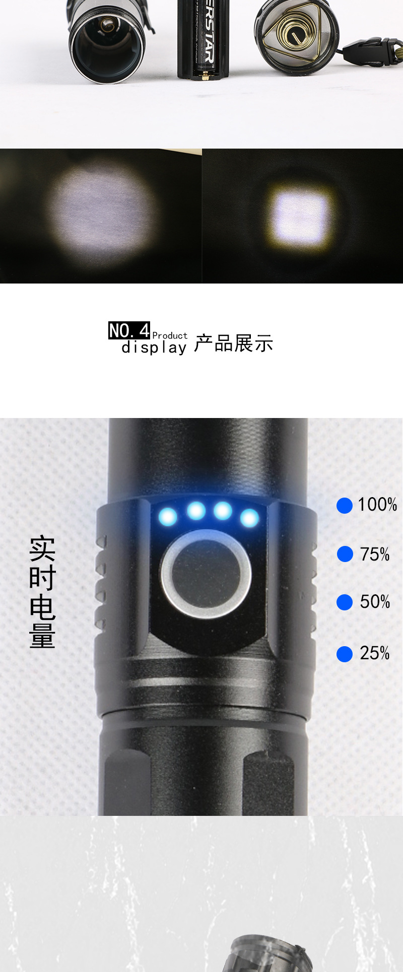 跨境新款XHP50铝合金伸缩手电筒 电量显示USB充电P50强光手电筒 pic 5