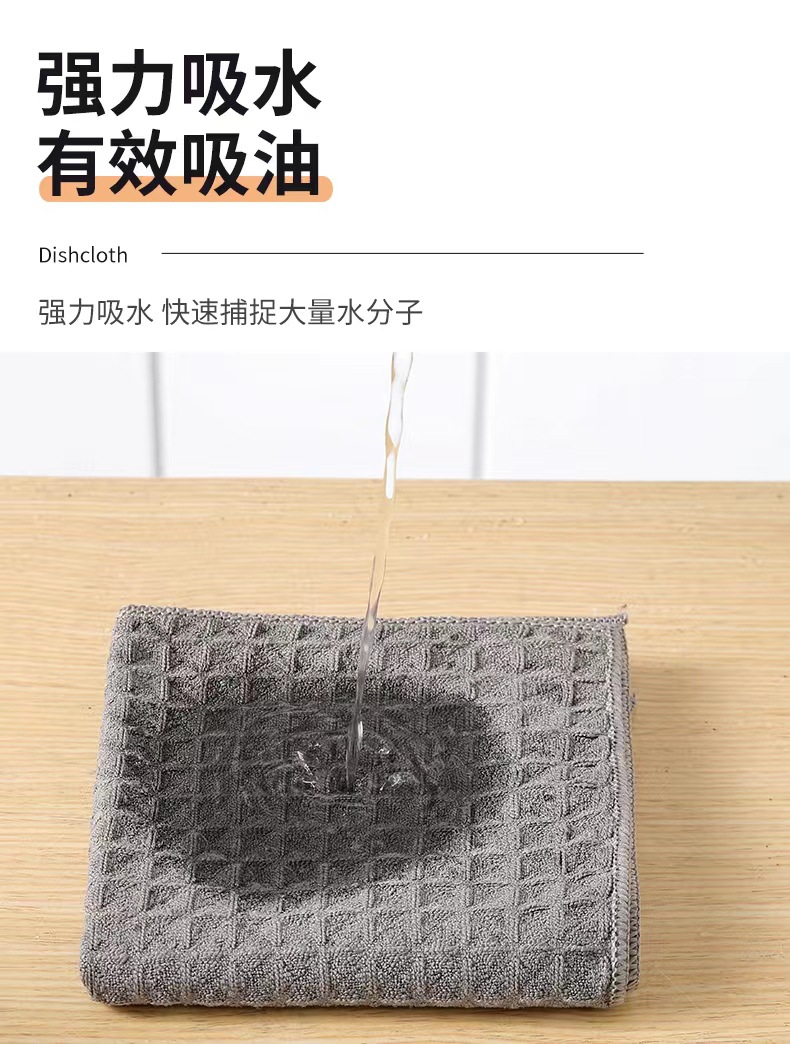 华夫格抹布批发加厚加大去污洗碗布超细纤维清洁巾吧台专用百洁布详情16