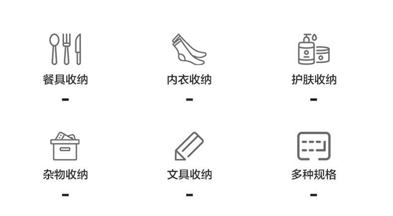 Kitchen drawer storage compartments for chopsticks, knives, forks and tableware, freely combinable. Home desktop compartments for organization and storage box pic 5