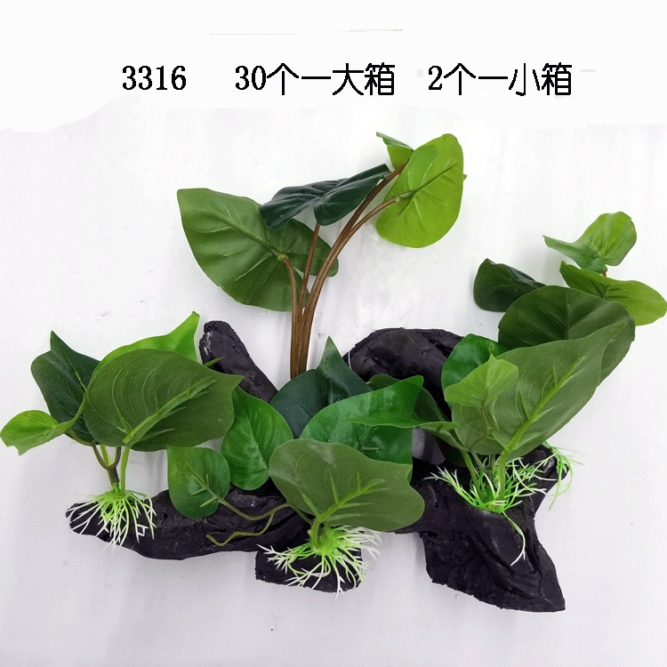 水族仿真水草植物 水族箱装饰品仿真海草造景 仿真假花装饰详情34