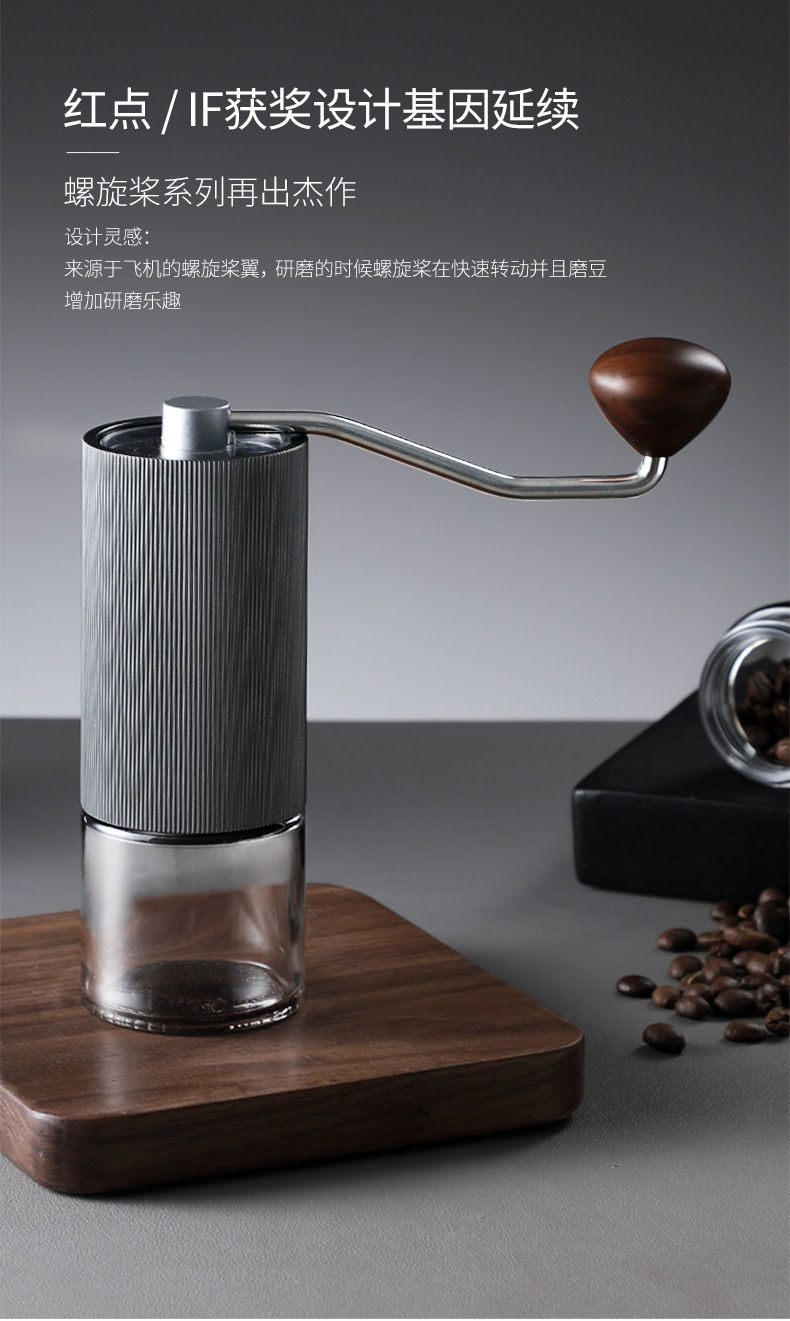Hero Propeller S02 Hand-cranked Coffee Grinder, portable household coffee grinder, hand-operated coffee machine pic 4