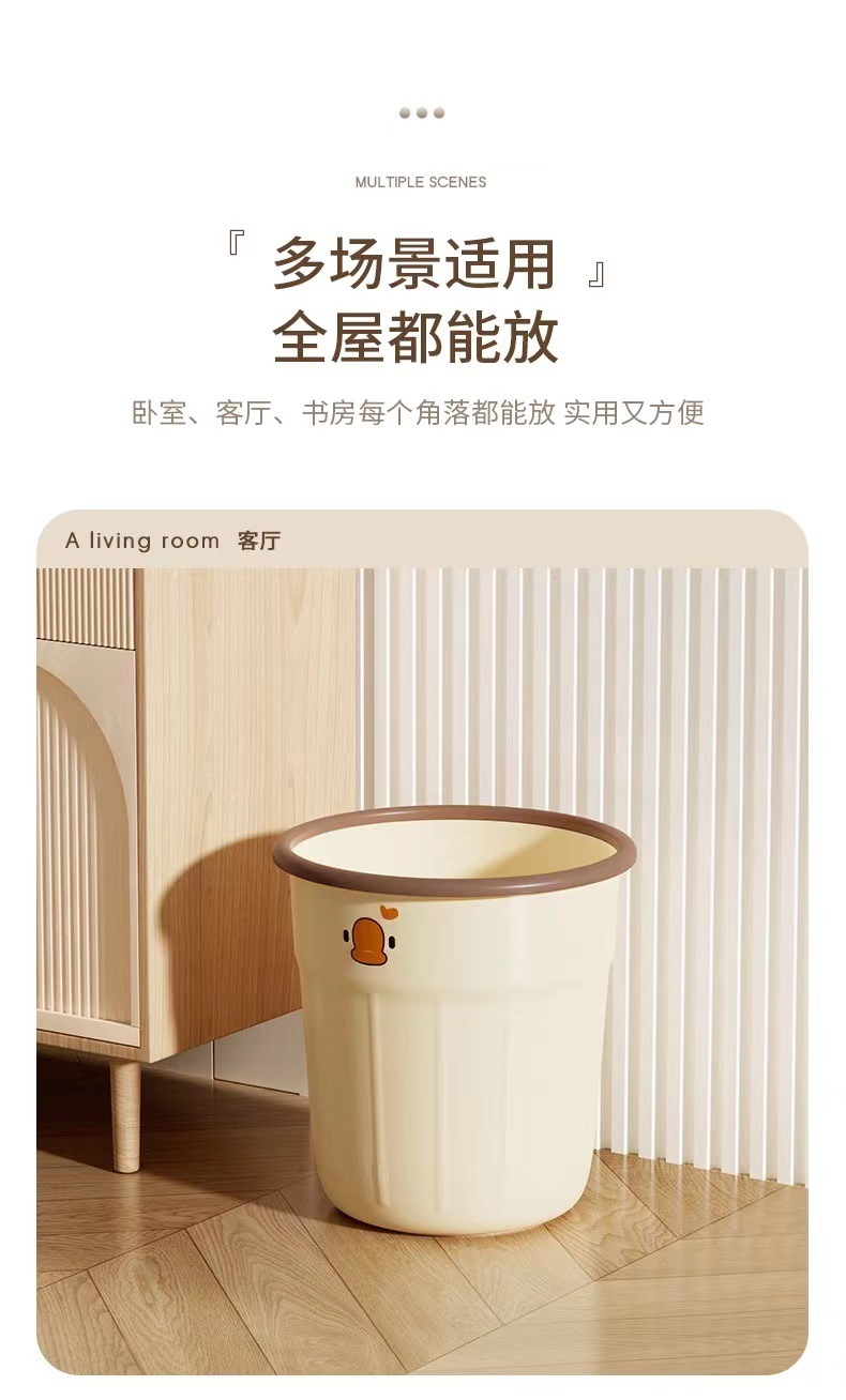 JUDY垃圾桶详情3
