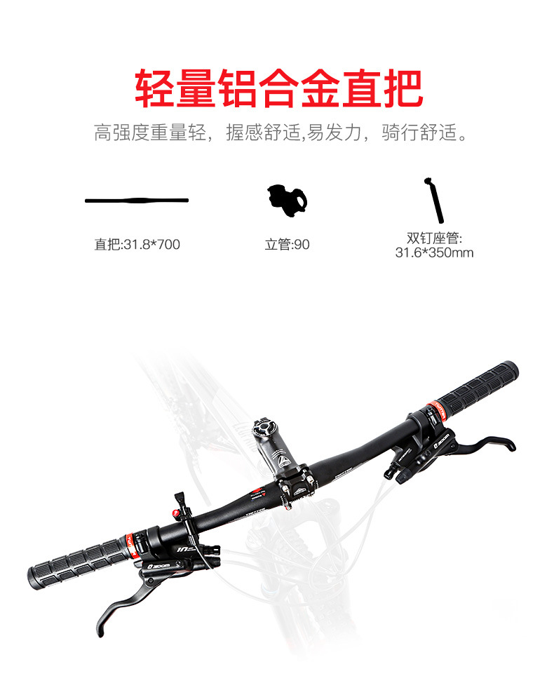 TWITTER骓 LEOPARDpro carbon fiber mountain bike 30 speed 27.5/29 inch trail bike pic 6