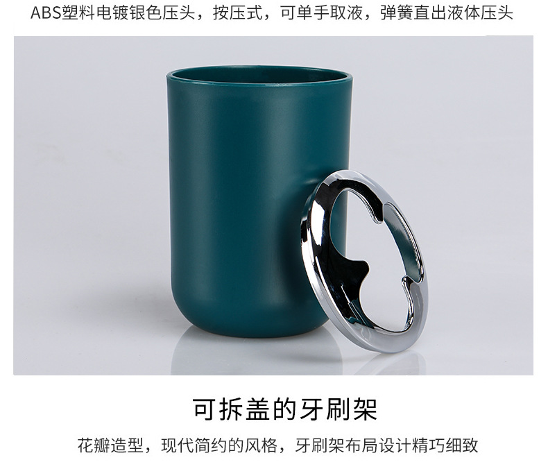 Simple solid-color bathroom and washbasin set, four-piece bathroom travel washbasin cup set, four-piece double home washbasin set pic 12